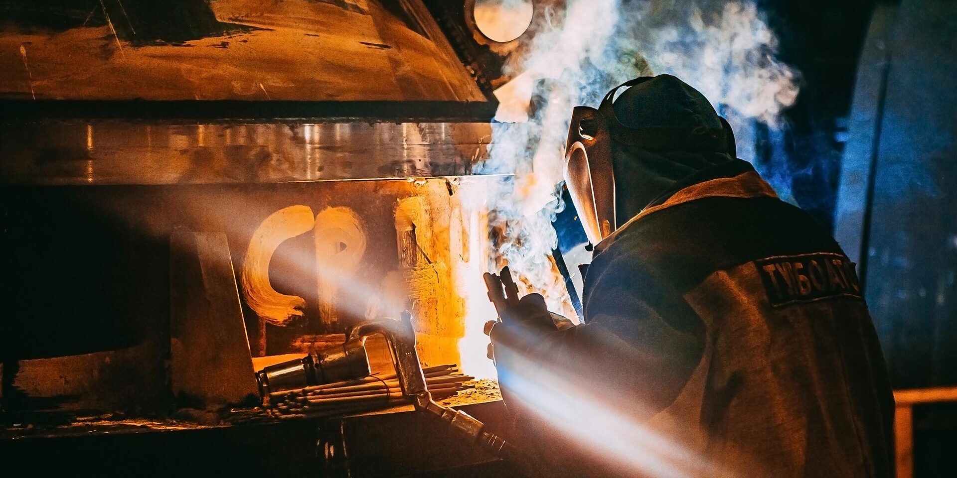 Industriefilm für Köln